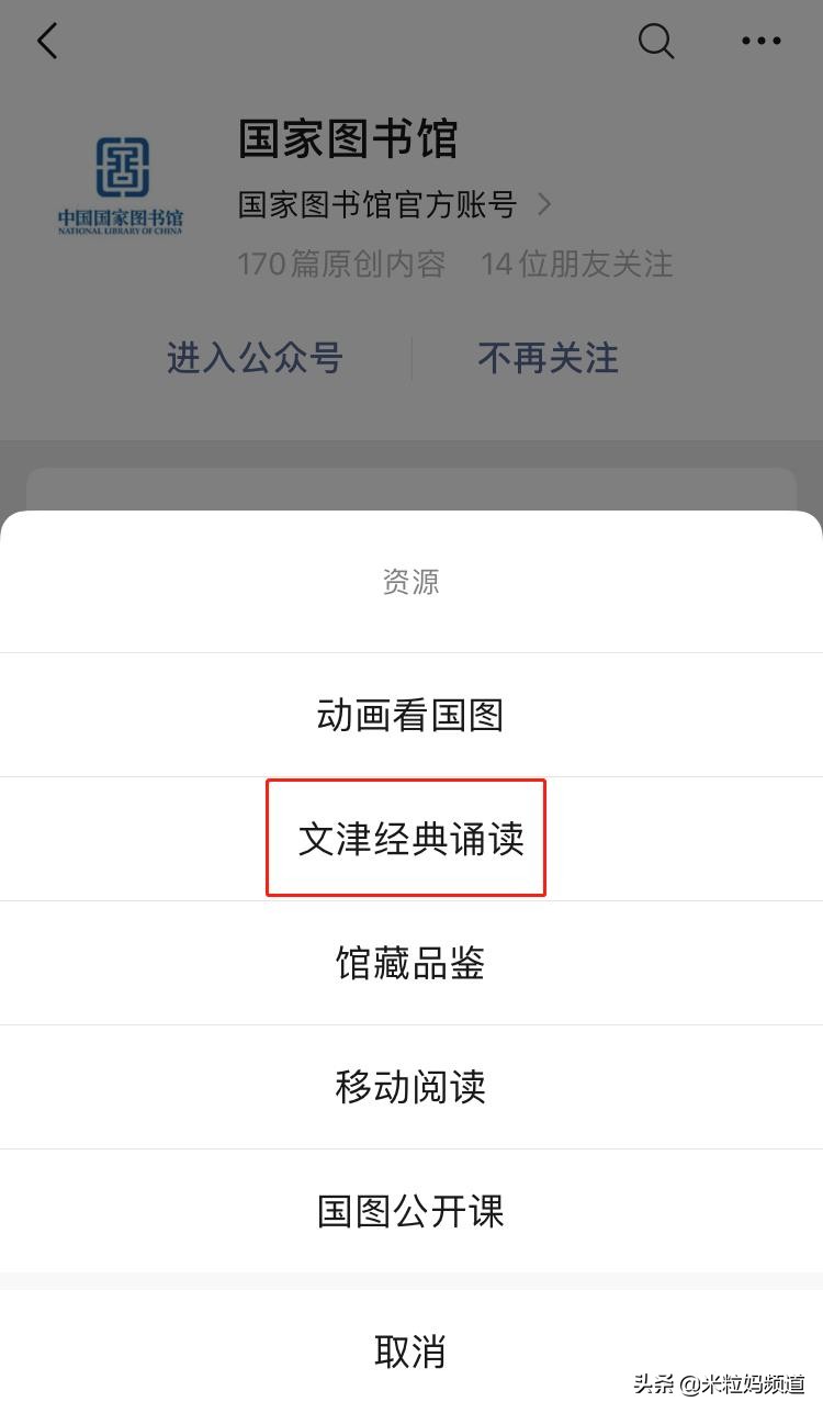 天上真能掉馅饼完整版,天上真的能掉馅饼吗