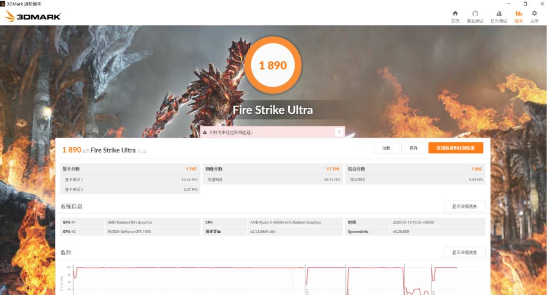 火影t5v-50,火影t5vr5值得入手吗