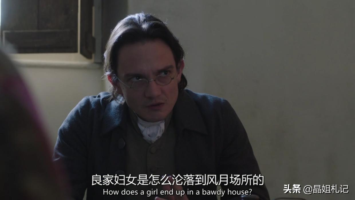 英剧名姝第二季完整版,英剧名姝第三季