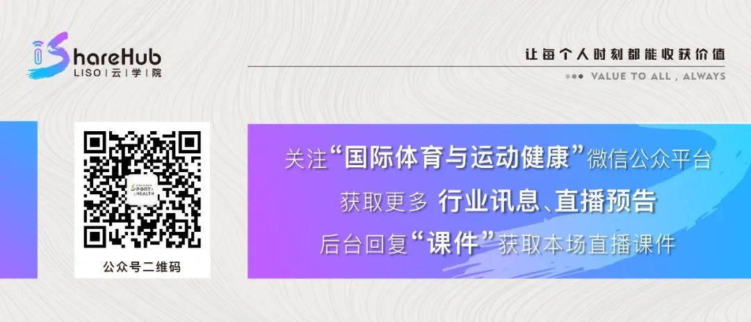 关于中医康复技术的知识,康复治疗知识速记