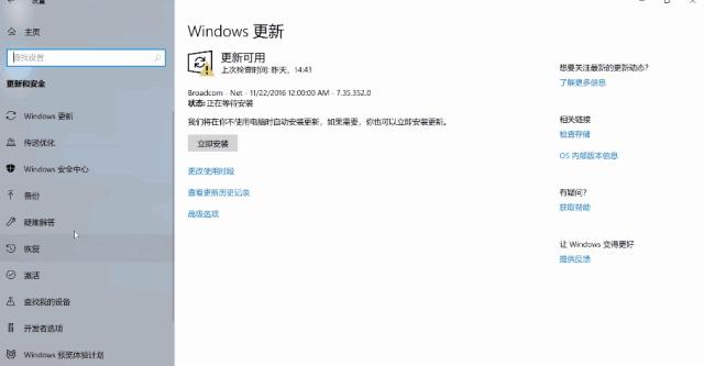 蓝牙连接不上华为智慧屏,为什么蓝牙总是连接不成功