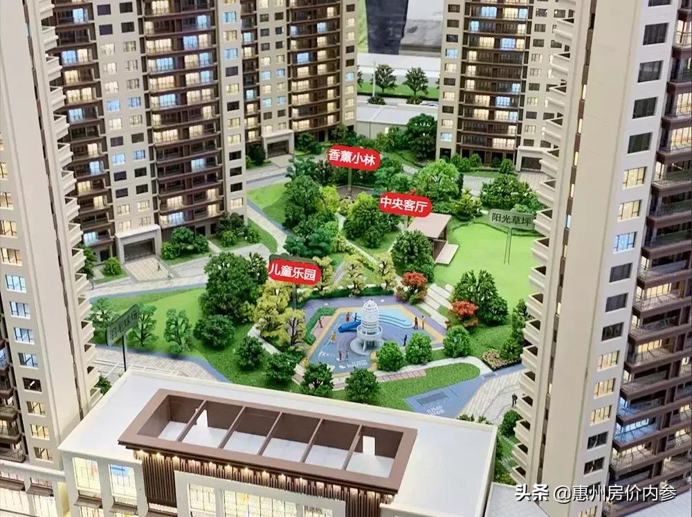 中海玫瑰园惠州楼盘如何,惠州中海哪个楼盘值得买