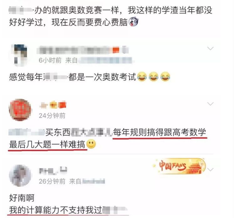 11.11套路,11.11的套路