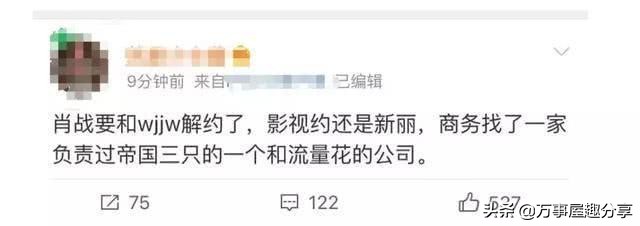 赵丽颖签约金瀚,赵丽颖有和肖战合作拍视频剧吗