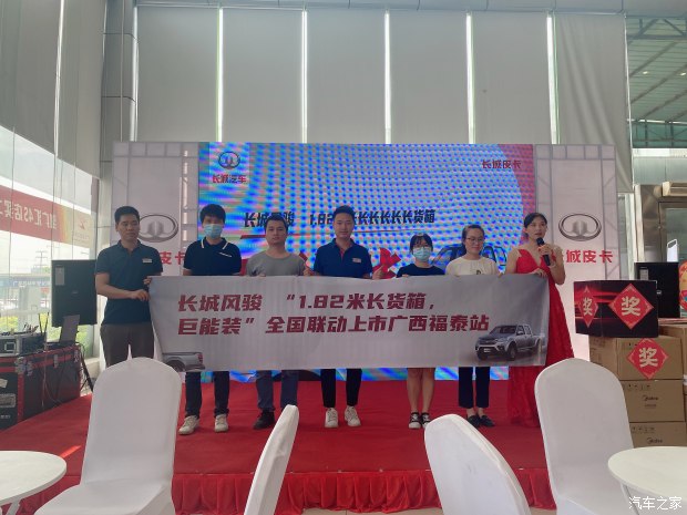 长城风骏2023款新车多少钱,长城要推出高端皮卡