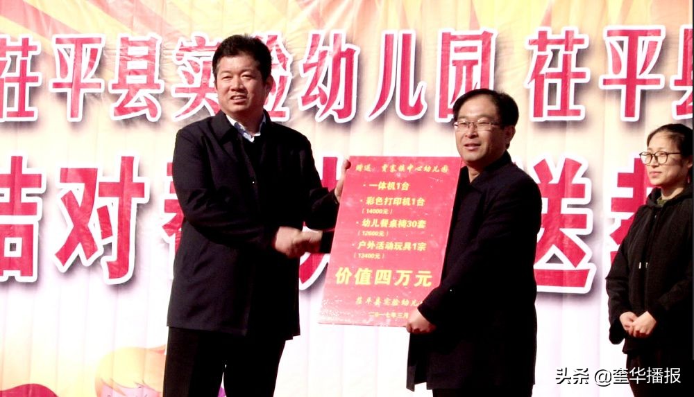 茌平尹立业,山东省茌平县尹立业