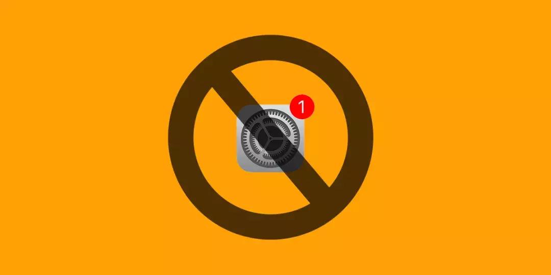 ios12屏蔽更新提醒红点,iphone12怎么屏蔽系统更新