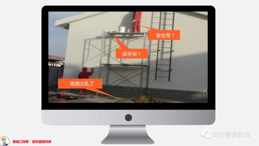 班前班后5分钟安全教育培训,班前安全教育内容图片