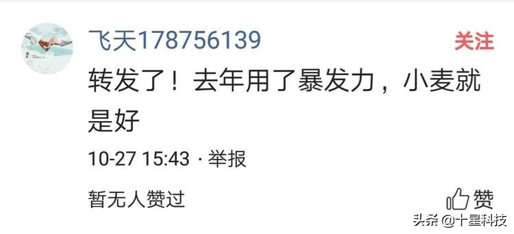 小麦一喷三防技术,小麦一喷八防配方