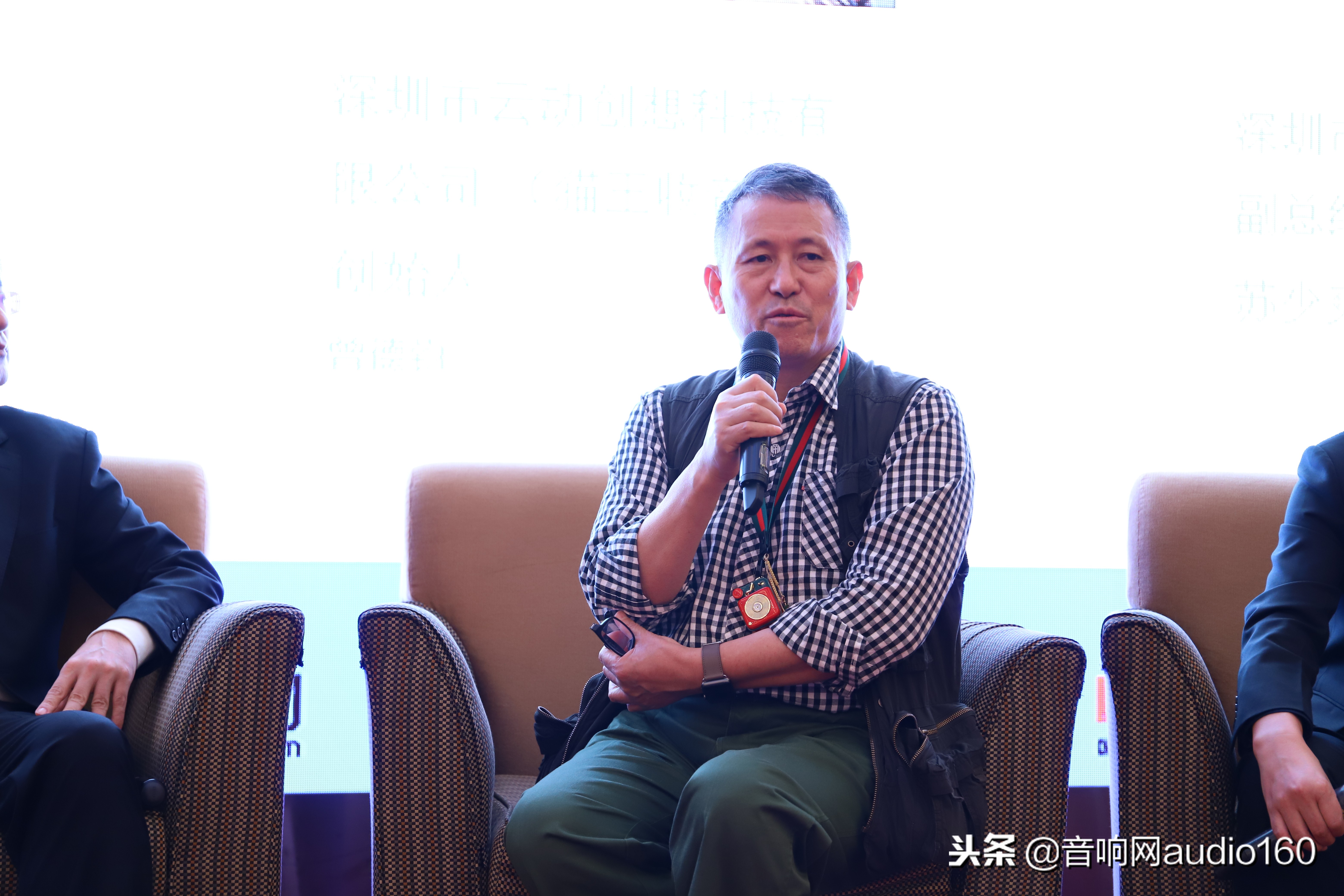 2000年音响品牌十大最佳排名,音响十大品牌颁奖典礼