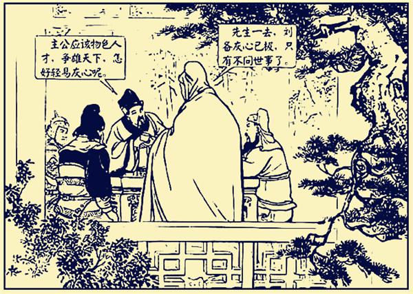 徐庶为什么那么聪明,徐庶能力真的比诸葛亮差么