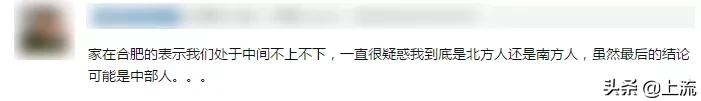 安徽人分不清前后鼻音,安徽为什么分不清南北