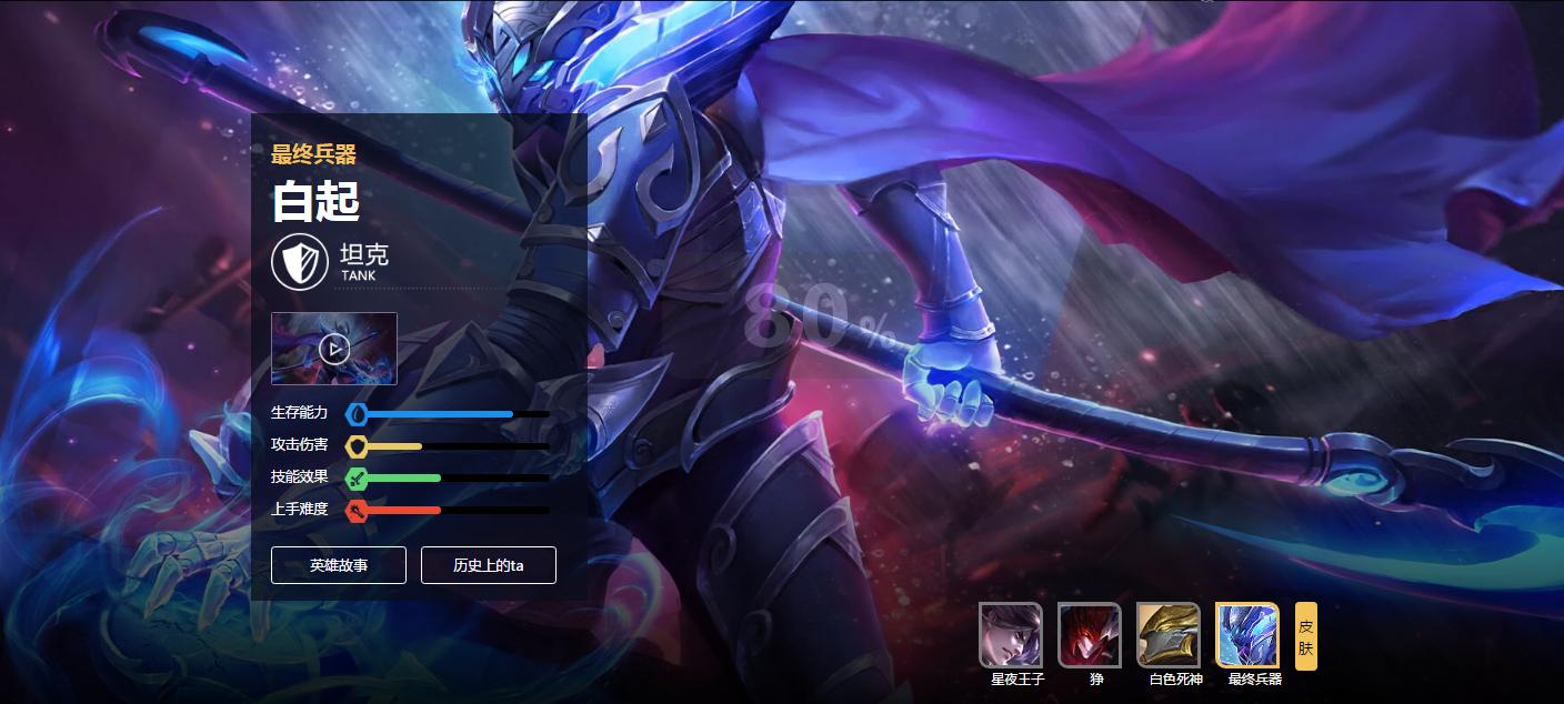 王者荣耀被击杀伤害面板,王者荣耀避免残血普攻回头的设置