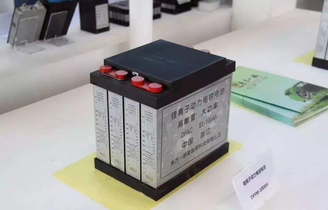 天鹏电源186503.0,天鹏18650电池2400毫安