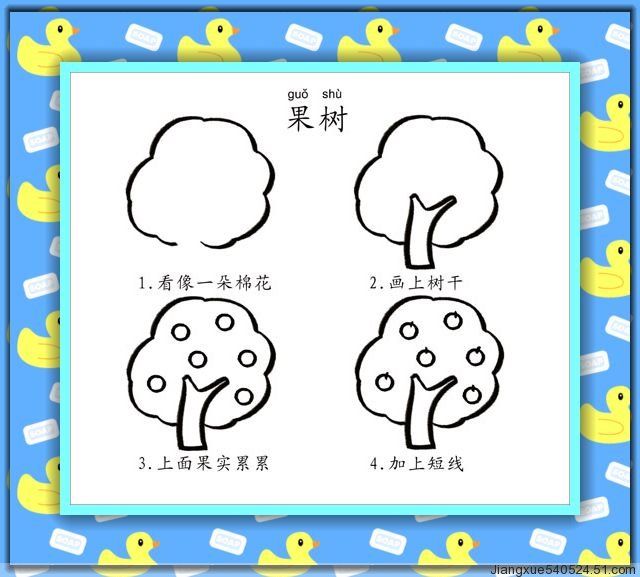 幼儿学画简笔画小汽车,幼儿学画简笔画冰雪奇缘