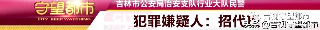 11人团伙建“黄色网站”,贩卖淫秽视频被抓