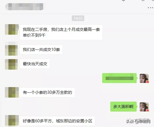 为什么六安二手房卖不掉,六安二手房能买吗