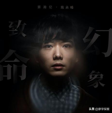 电影催眠裁决简介,电影催眠裁决彩蛋