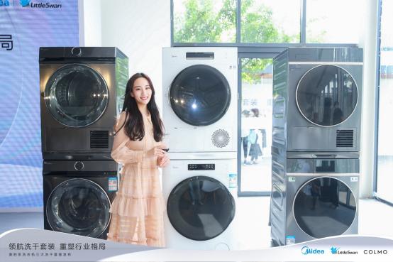 2023年美的洗烘一体洗衣机,美的洗衣机洗烘一体2022新品