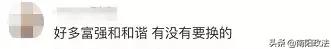 警惕!当你在疯狂集福时,有人已盯上了你的钱包!