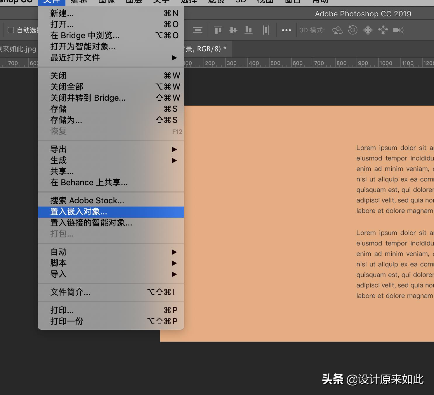 ps的智能对象怎么设置不会一起变,ps的智能对象保存在哪里了