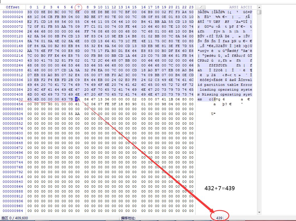 用winhex恢复没有盘符的硬盘,用winhex修复需要初始化的硬盘