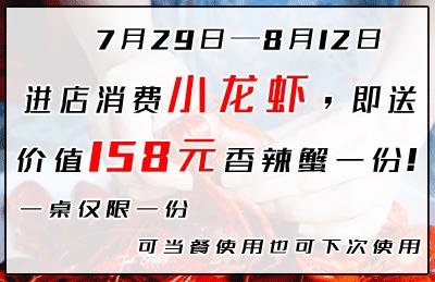 十堰哪家虾店好吃,十堰好吃的虾店