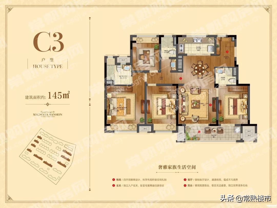 刚需性价比高楼盘,三环内性价比高的新楼盘