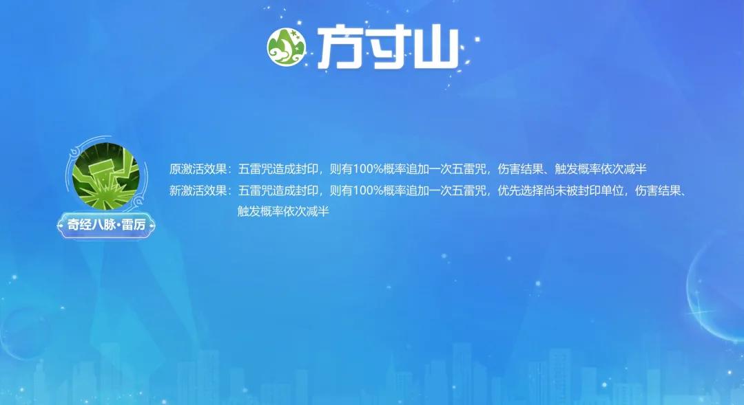 梦幻西游手游辅助哪个门派好,梦幻西游手游最新版本门派调整