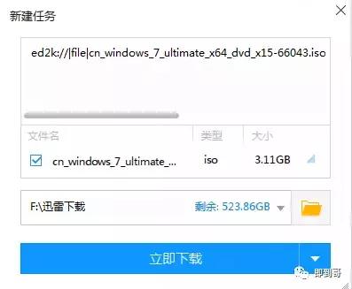 微软官网制作win10u盘怎么用,微软官方系统u盘制作方法