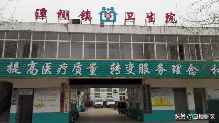 临泉预防针接种地址电话,临泉高塘疫苗接种