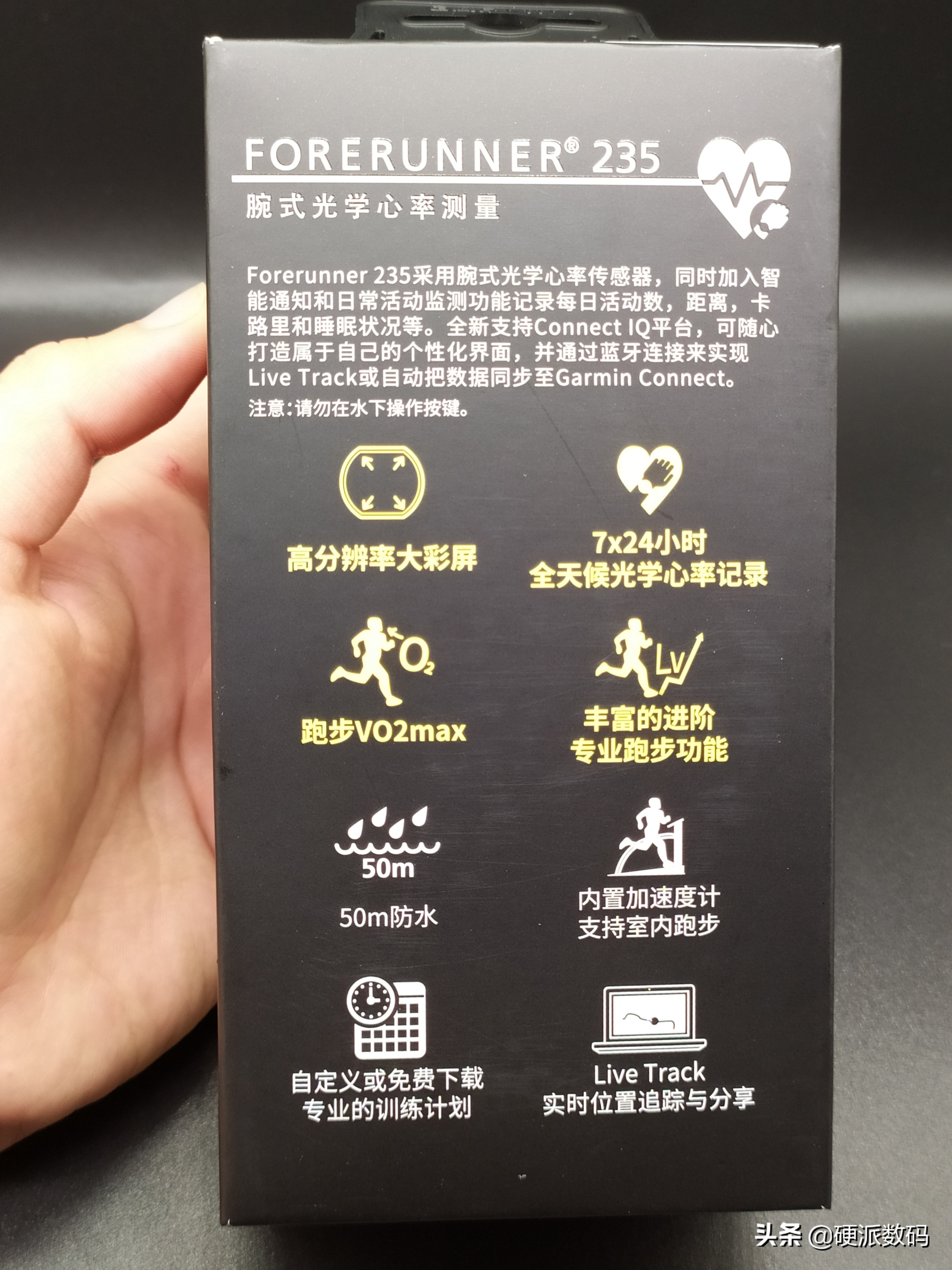 跑友圈最火的手表佳明245开箱,佳明手表245开箱视频