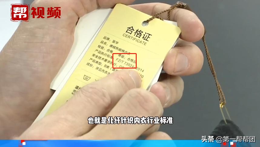 保暖内衣自发热的真的有效果吗,自发热内衣是怎样凭空产热的