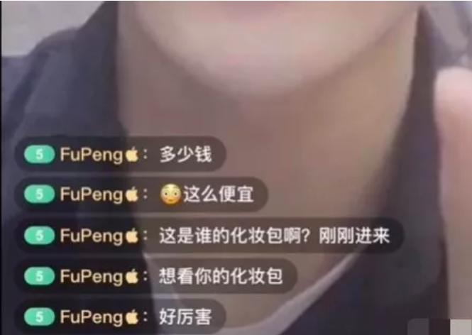 神奇的李佳琦:5分钟卖1.5万支口红,大败马云,连章子怡也心动