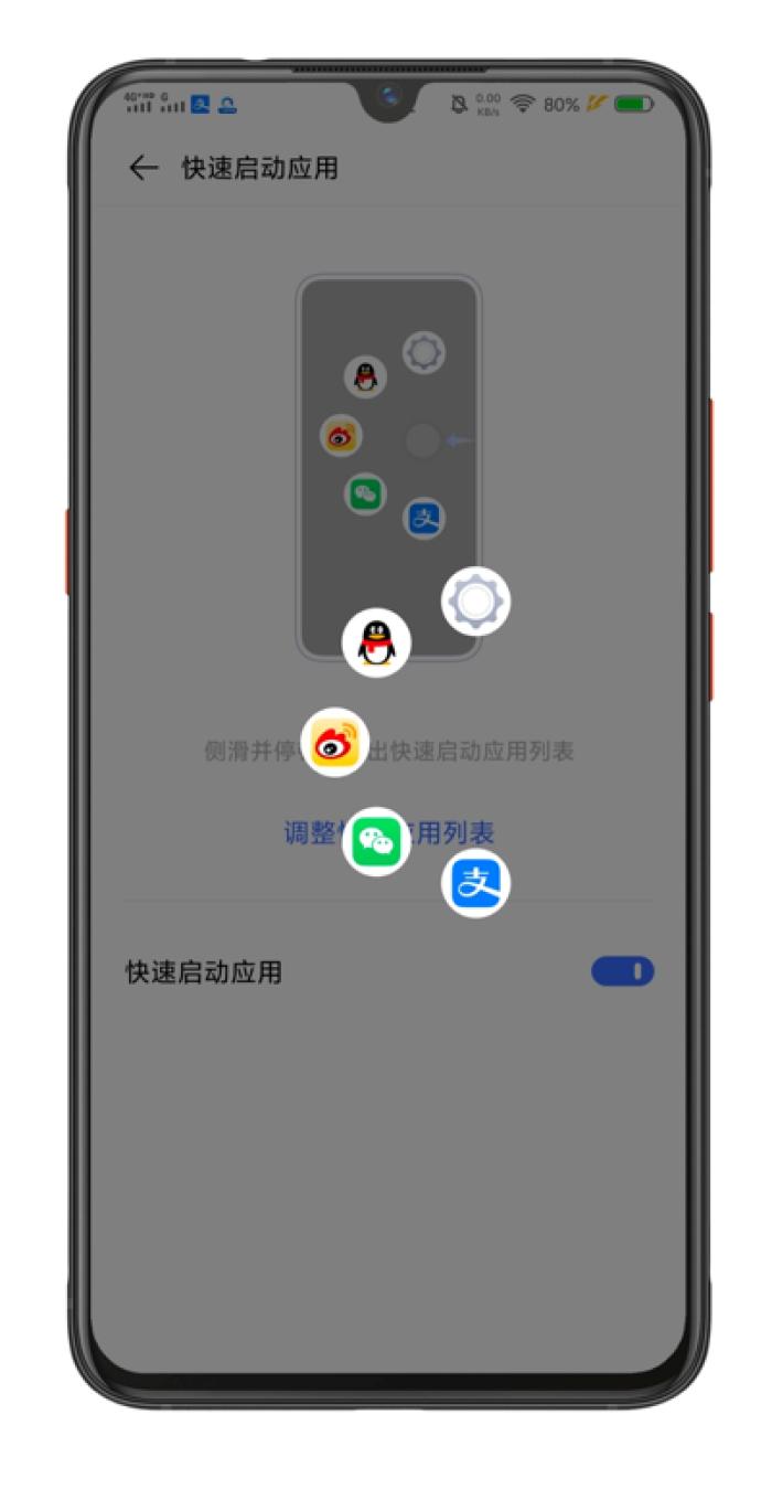 vivo手机最有仪式感的设置,vivo手机这几个功能打开超级好用
