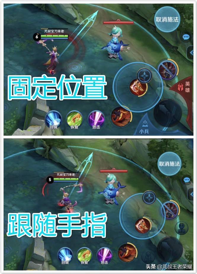 王者荣耀四个必学操作设置,王者荣耀操作设置进阶操作讲解