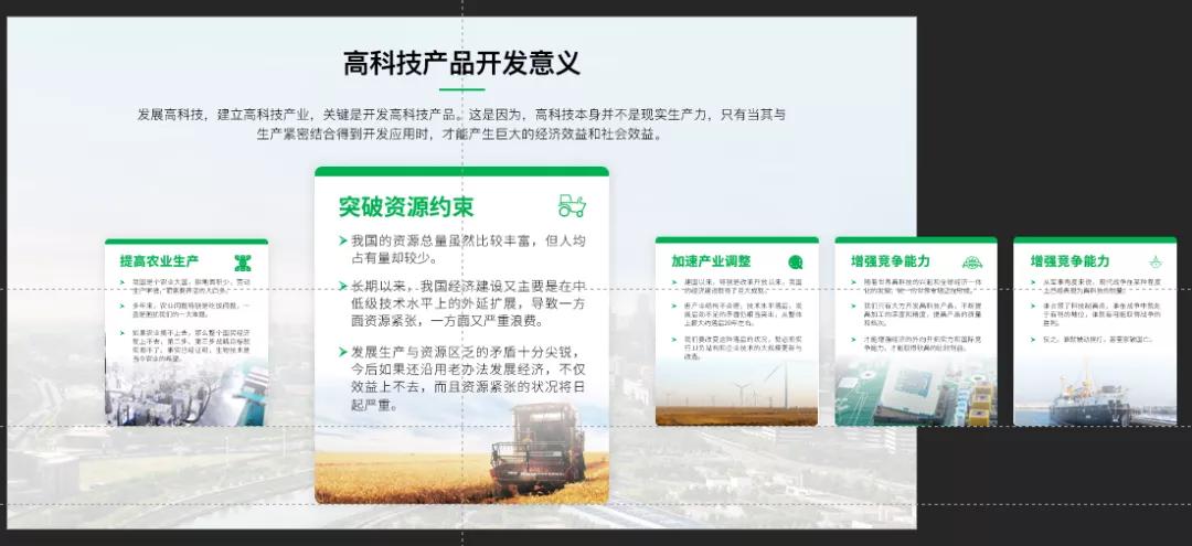 PPT居然能做这样的动画，真的长见识了