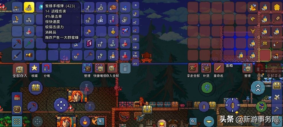 泰拉瑞亚击杀肉山后干什么,泰拉瑞亚击杀所有boss的视频