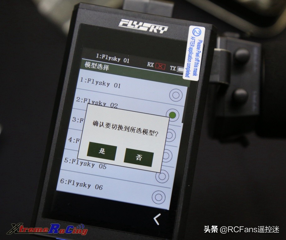 富斯nb4功能介绍,富斯nb4怎么样