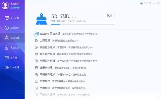 电脑技师大明电脑经常死机,神舟电脑卡顿解决方法