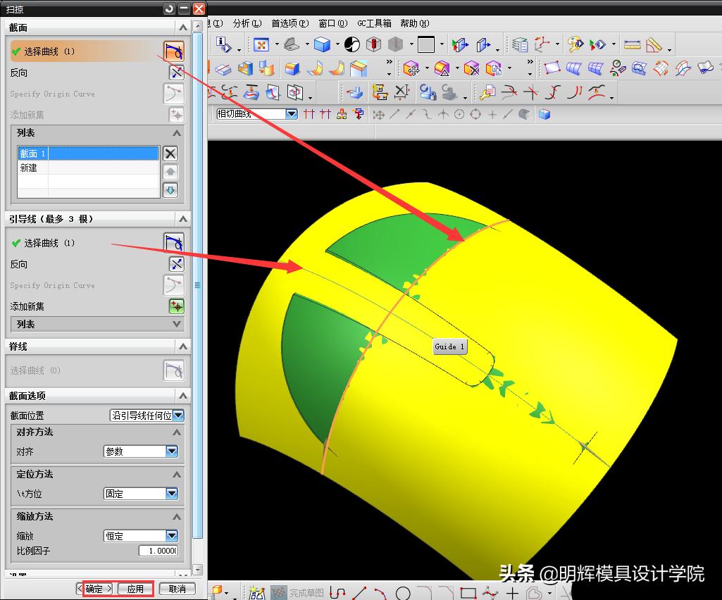 ug曲面合并最快的方法,新手可以直接学习ug多轴编程吗