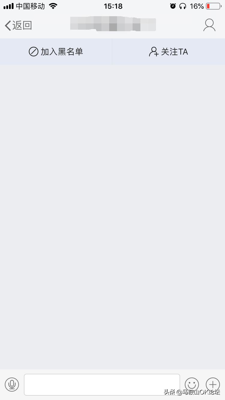 扩散!“马鞍山集市”正式上线,来这里,闲置能换钱哦