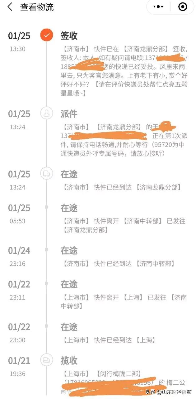 我订的kn95口罩订单在哪里,我订的kn95口罩好多天还收不到货