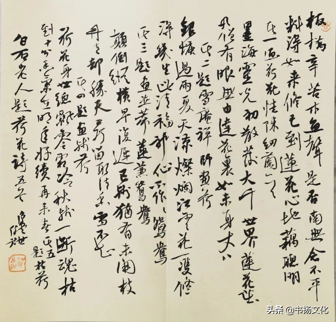 洪厚甜最近优秀作品,洪厚甜书画频道