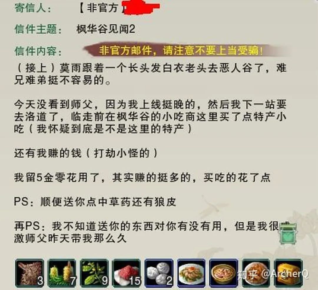 剑网3还能继续经营吗,剑网3是不是剑侠情缘