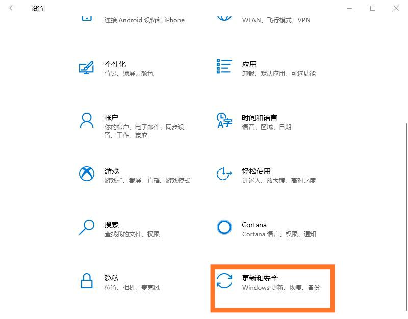 win10系统装win7后蓝屏怎么办啊,win10系统改win7后蓝屏怎么解决