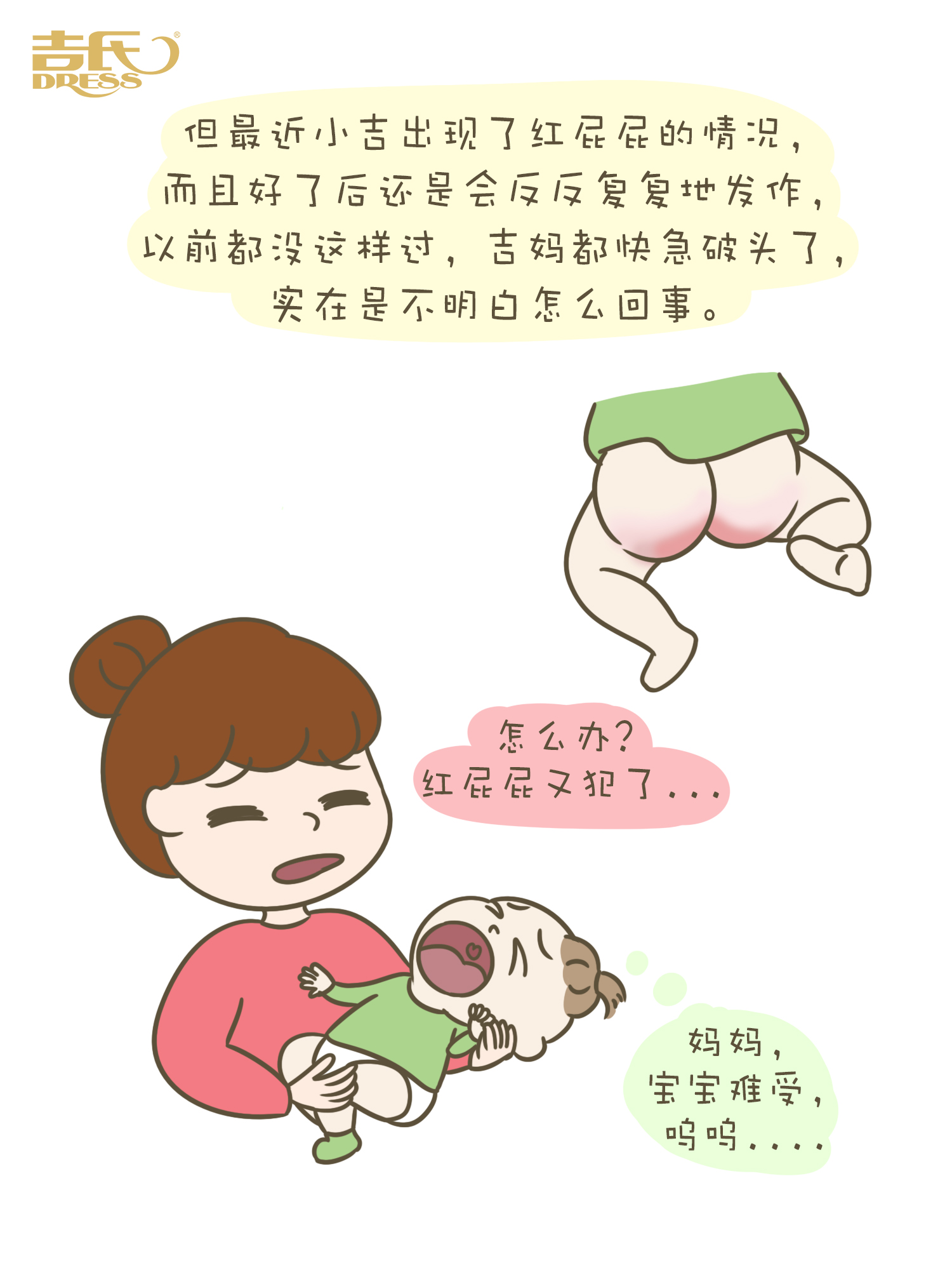 吉妈的日常,吉妈生活记录