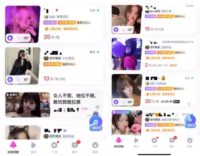 被骂7年，惨遭封杀！曾被王思聪押宝的好生意，彻底凉了