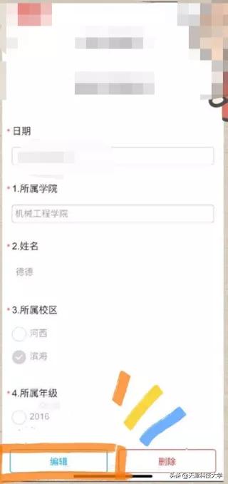 大一新生考公规划,大一新生的入学准备