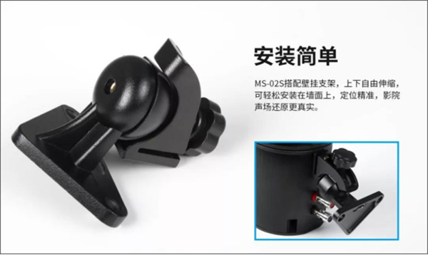 分体式全景声,全景声多声道测试